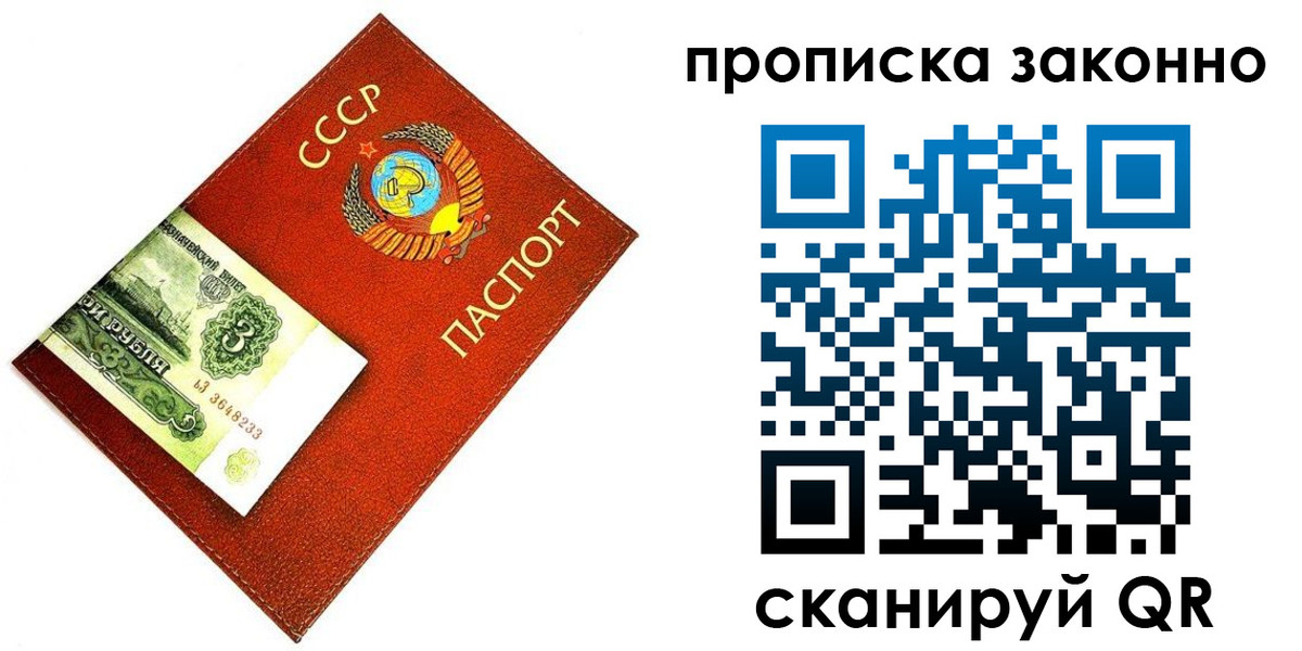 временная регистрация госуслуги в Высоковске